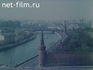 Film Visit of Georgi Atanasov to the USSR.. (1987)