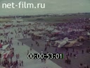 Film Air Show -73. (1973)