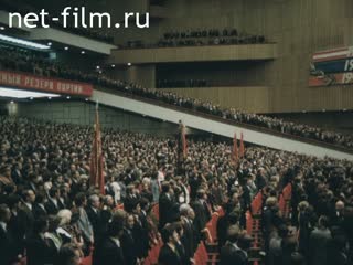 Фильм Юбилей комсомола.. (1978)