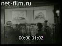 Footage The leisure of German military. (1939 - 1945)