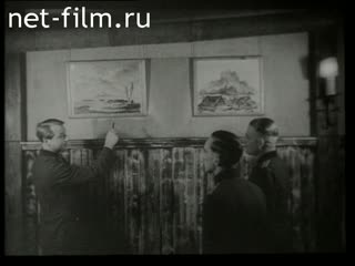 Footage The leisure of German military. (1939 - 1945)
