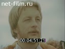 Фильм Ледовый архипелаг. (1978)