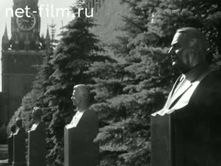 Фильм Минута с Лениным. (1969)