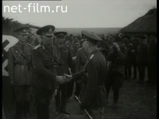Footage Rewarding of German and Romanian militaries. (1941 - 1945)