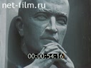 Фильм Академик И. Г. Петровский. (1983)
