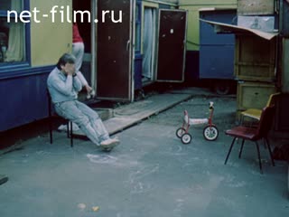 Film Up!. (1989)
