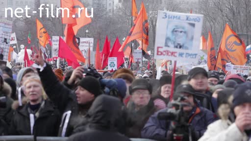Footage Political rally "For Fair Elections" on Bolotnaya Square in Moscow on February 4, 2012.. (2012)