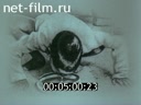 Фильм К загадке сознания. (1980)