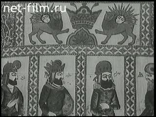 Сюжеты Иранский Азербайджан. (1930 - 1939)