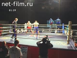 Film International Tournament Mix-Fight.. (2010)
