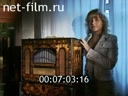 Film "Florence Russian North". (2008)