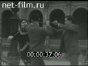 Новости Зарубежные киносюжеты 1969 № 2012