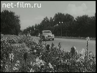 Footage Alma-Ata. (1950 - 1959)