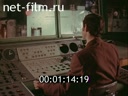Newsreel Want to know everything 1977 № 114