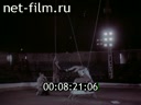 Newsreel Want to know everything 1979 № 130