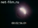 Newsreel Want to know everything 1981 № 141