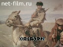 Newsreel Want to know everything 1983 № 152