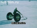 Newsreel Want to know everything 1991 № 198