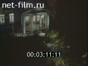 Film Haunted House. (1991)