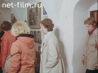 Фильм Загорск. (1976)