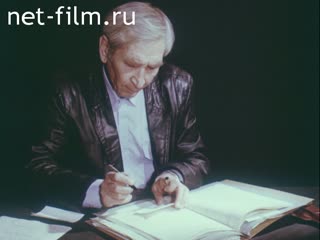 Film Death of Vladimir Mayakovsky. Movie 2. "Output No ...". (1994)