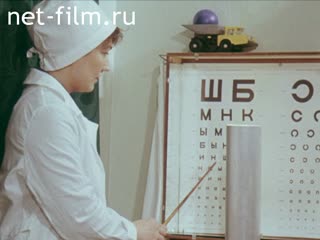 Film Myopia of children and its prevention. (1986)