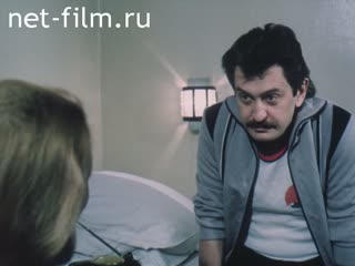 Фильм Игра в ящик. (1990)