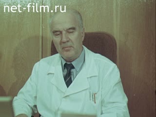Film Radiation sickness.. (1988)