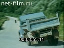Film Cars-dump "ZIL-MMZ". (1991)