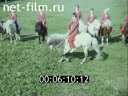 Фильм Пони тоже кони. (1994)
