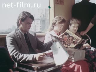 Film One day in Moscow. (1987)