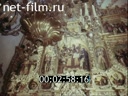 Фильм Архитектурное ожерелье Москвы. (1984)