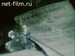 Film Voronezh - Moments centuries. (1994)