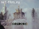 Фильм Мир цветов. (1995)