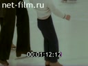 Film Soviet Sport Stars. (1980)