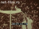 Фильм Олимпийский огонь. (1979)