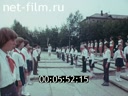 Film Olympic flame. (1979)