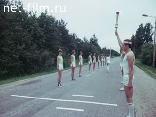 Фильм Олимпийский огонь. (1979)