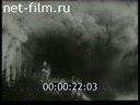 Footage Kiev under German occupation. (1941)