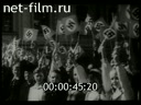 Footage Rosenberg's visit to Latvia. (1941 - 1944)