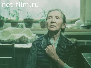 Фильм Пространство любви.. (1989)