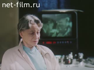 Film The Old New (Moscow Art Academic Theatre.. (1988)