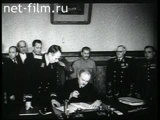 Сюжеты Заключение соглашения с союзными военными. (1941 - 1954)