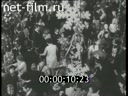 Footage Celebrating New Year 1974. (1973)