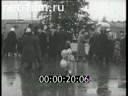 Footage Celebrating New Year 1961. (1960)