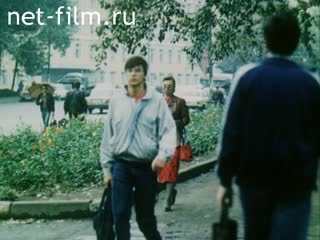 Film A Moscow Tea Party.. (1992)