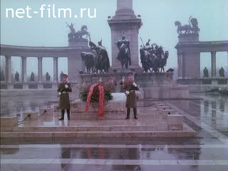 Film Andrei Gromyko's Visit to Hungary. (1988)