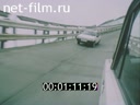 Фильм Стартуют "Лады". (1990)