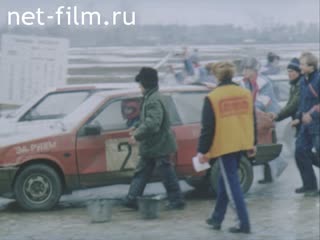 Film Start "Okay". (1990)