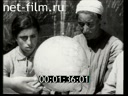 Footage Educational program in the Armenian SSR. (1931 - 1932)